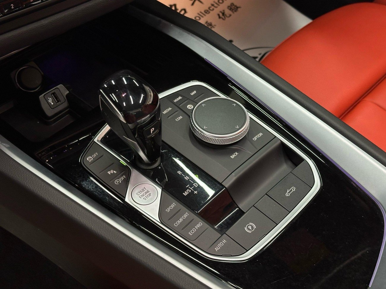 BMW Z4 2023