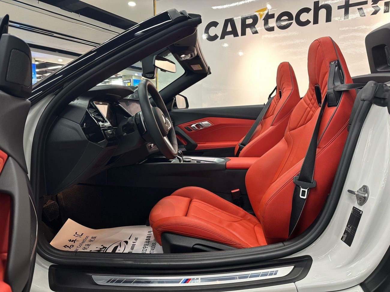 BMW Z4 2023