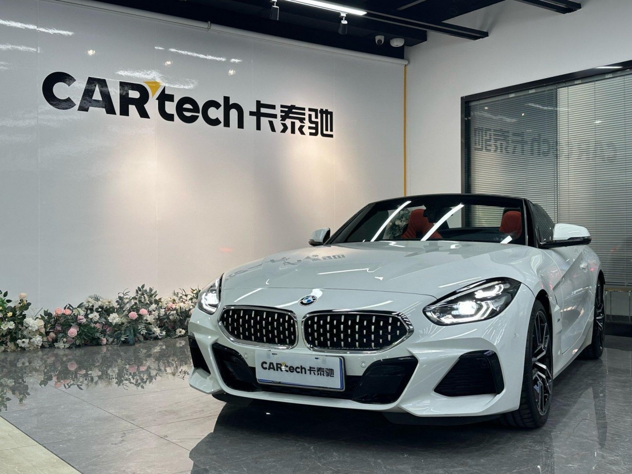 BMW Z4 2023