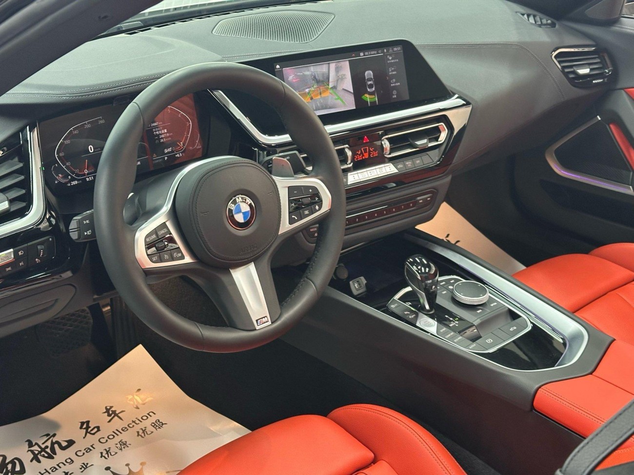 BMW Z4 2023