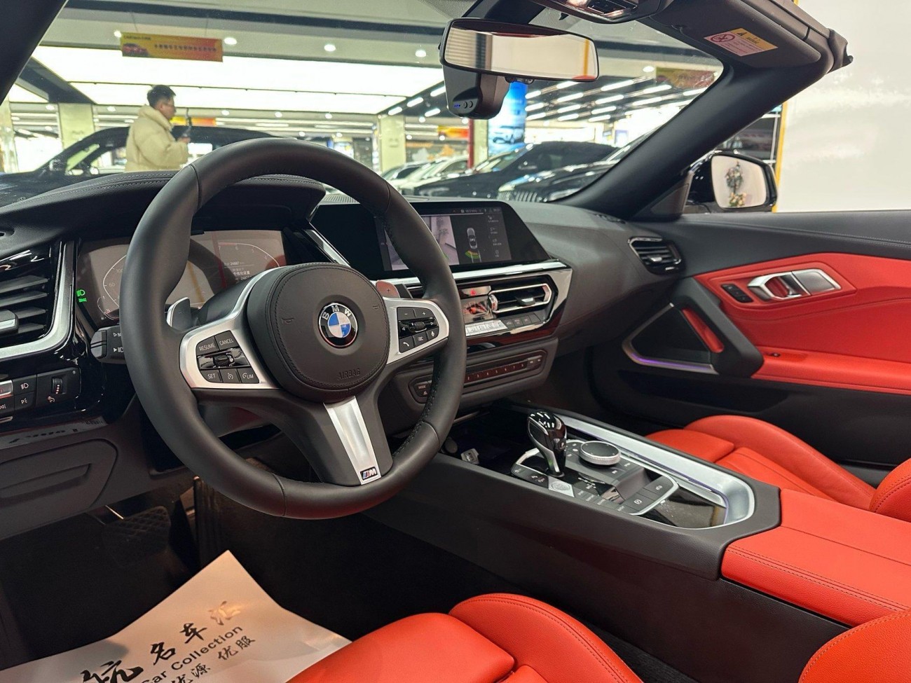 BMW Z4 2023