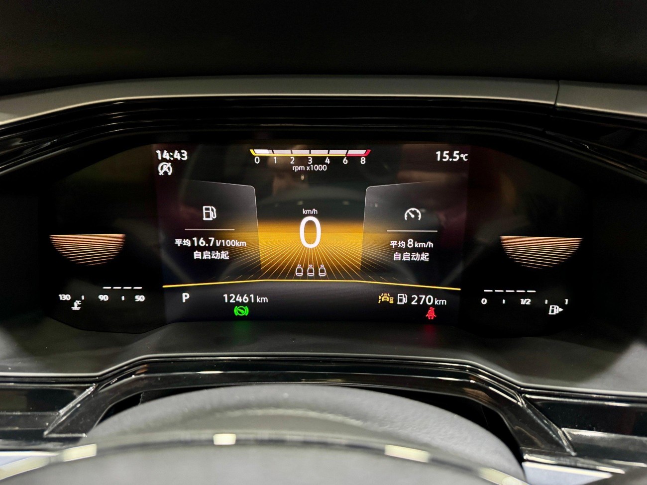 Volkswagen Polo 2023