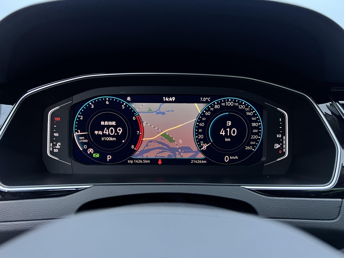 Volkswagen Magotan 2025