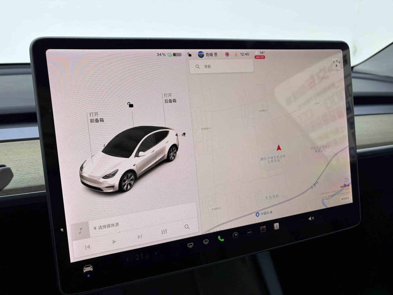 Tesla Model Y 2021