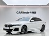 BMW 530Li 2022