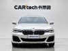 BMW 530Li 2022
