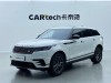 Land Rover Range Rover 2024
