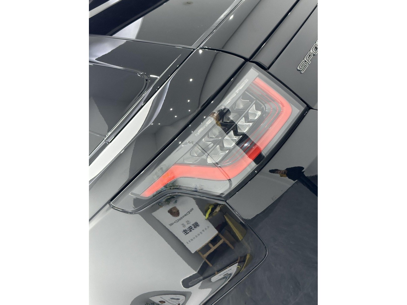 Land Rover Range Rover Sport 2021