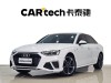 Audi A4L 40 TFSI 2024