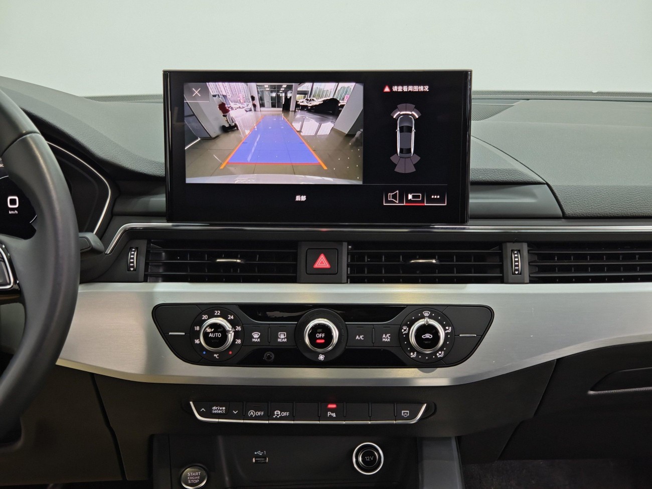 Audi A4L 40 TFSI 2024