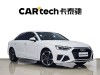 Audi A4L 40 TFSI 2024