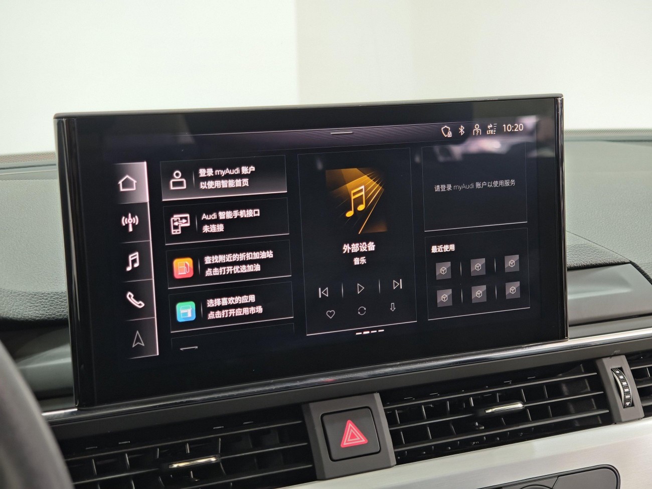 Audi A4L 40 TFSI 2024