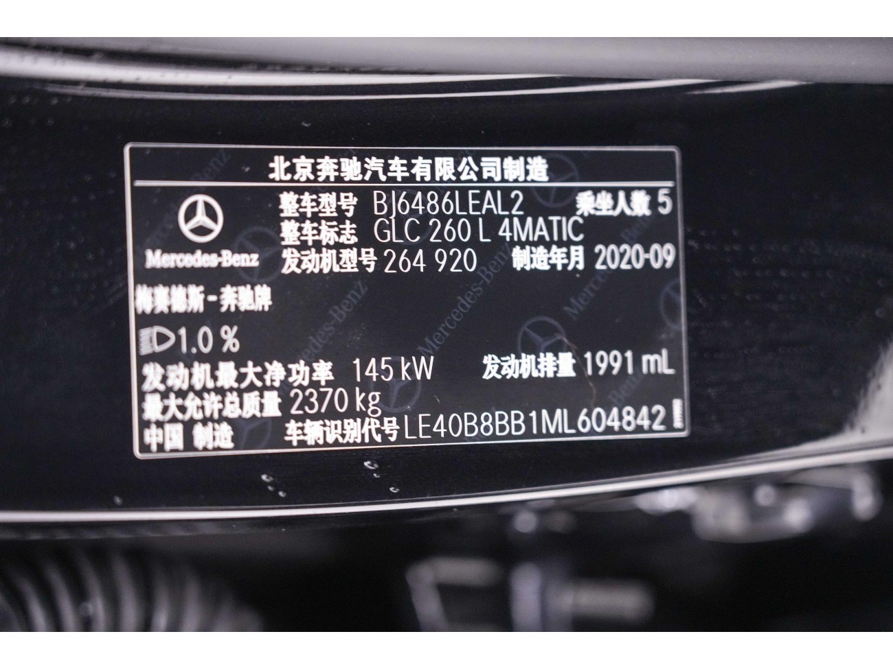 Mercedes-Benz GLC 260 L 2020