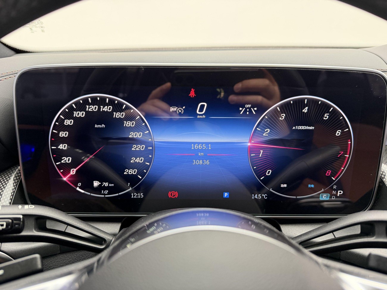 Mercedes-Benz GLC 260 L 2023