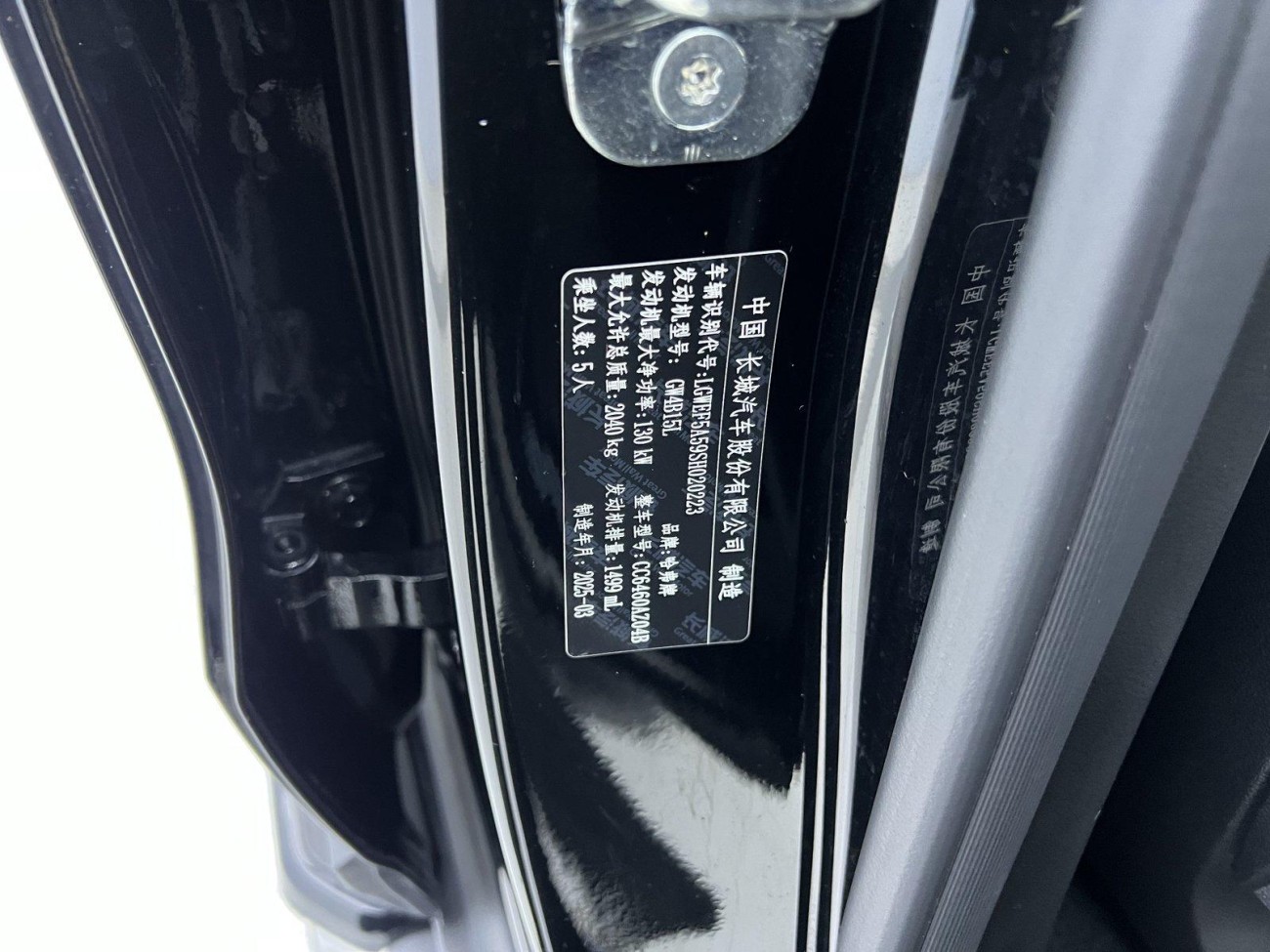 Haval Big Dog 2025