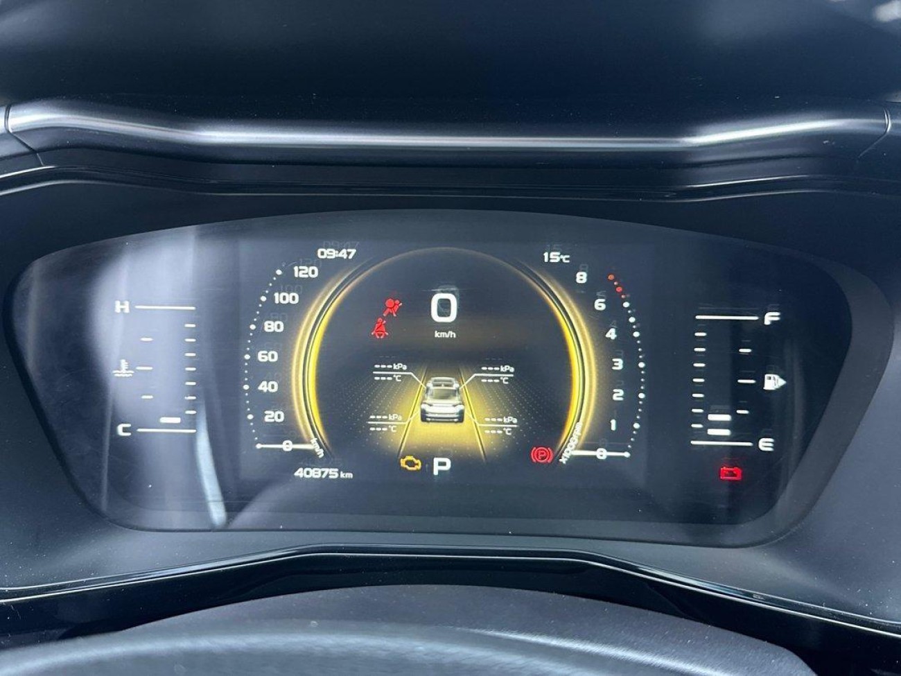 Geely Xingyue 2020