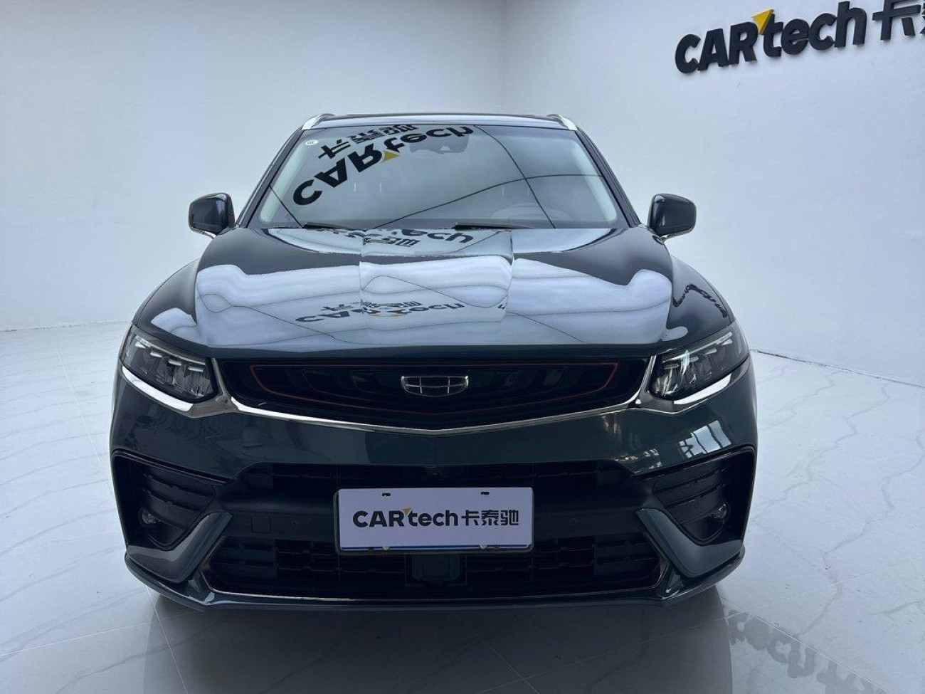 Geely Xingyue 2020