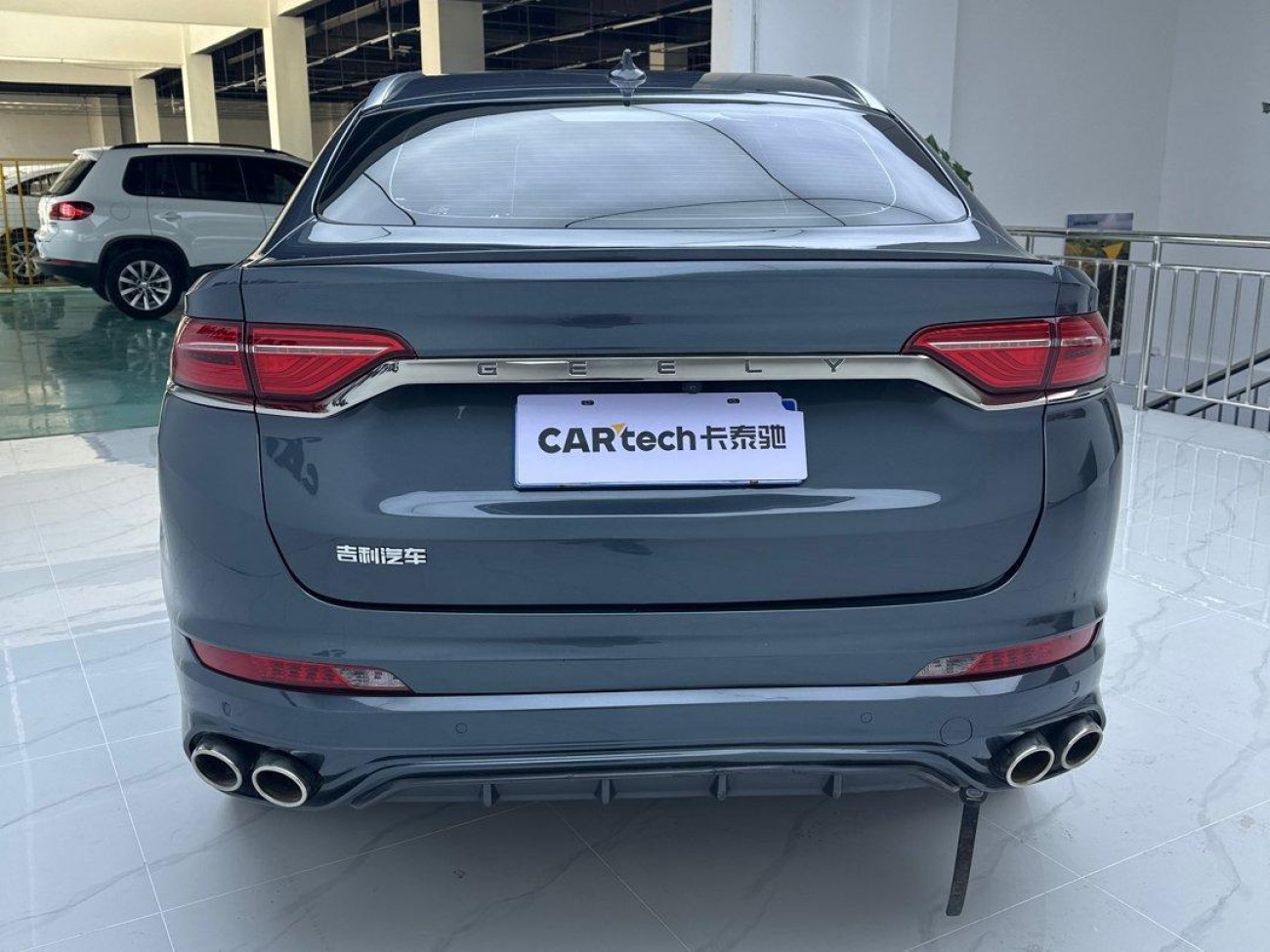 Geely Xingyue 2020
