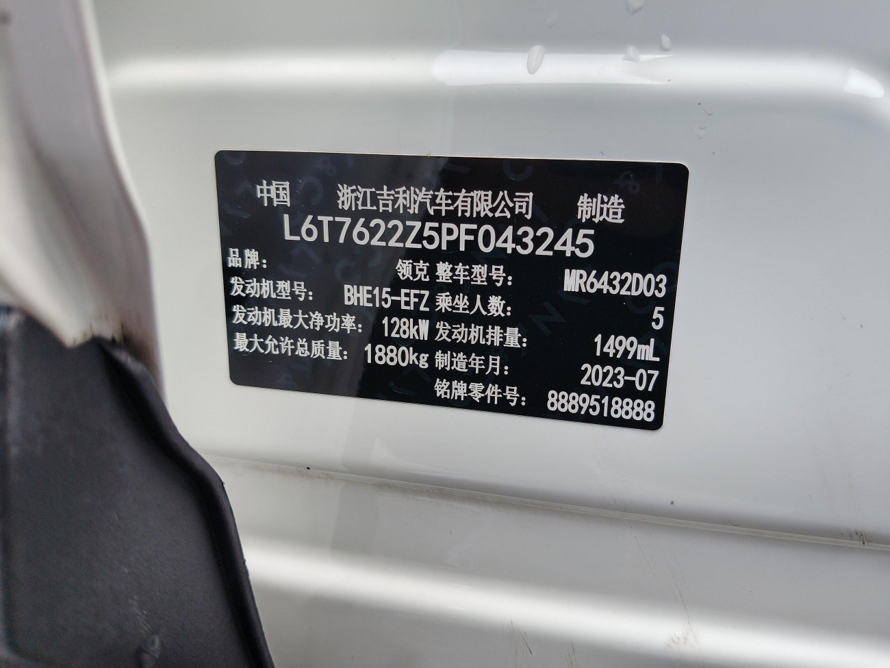 Lynk & Co 02 2023