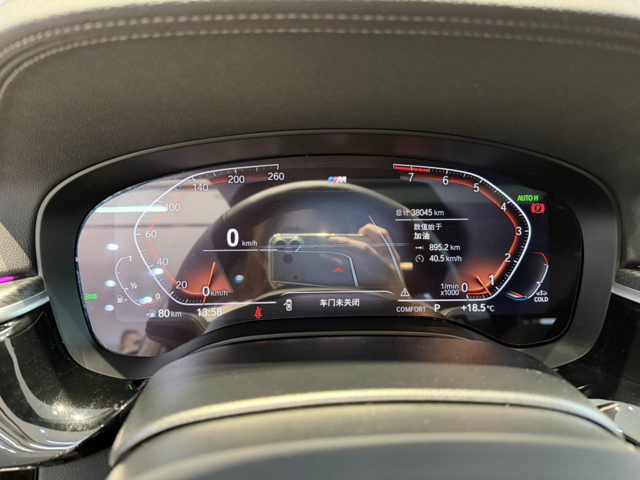 BMW 525i 2023