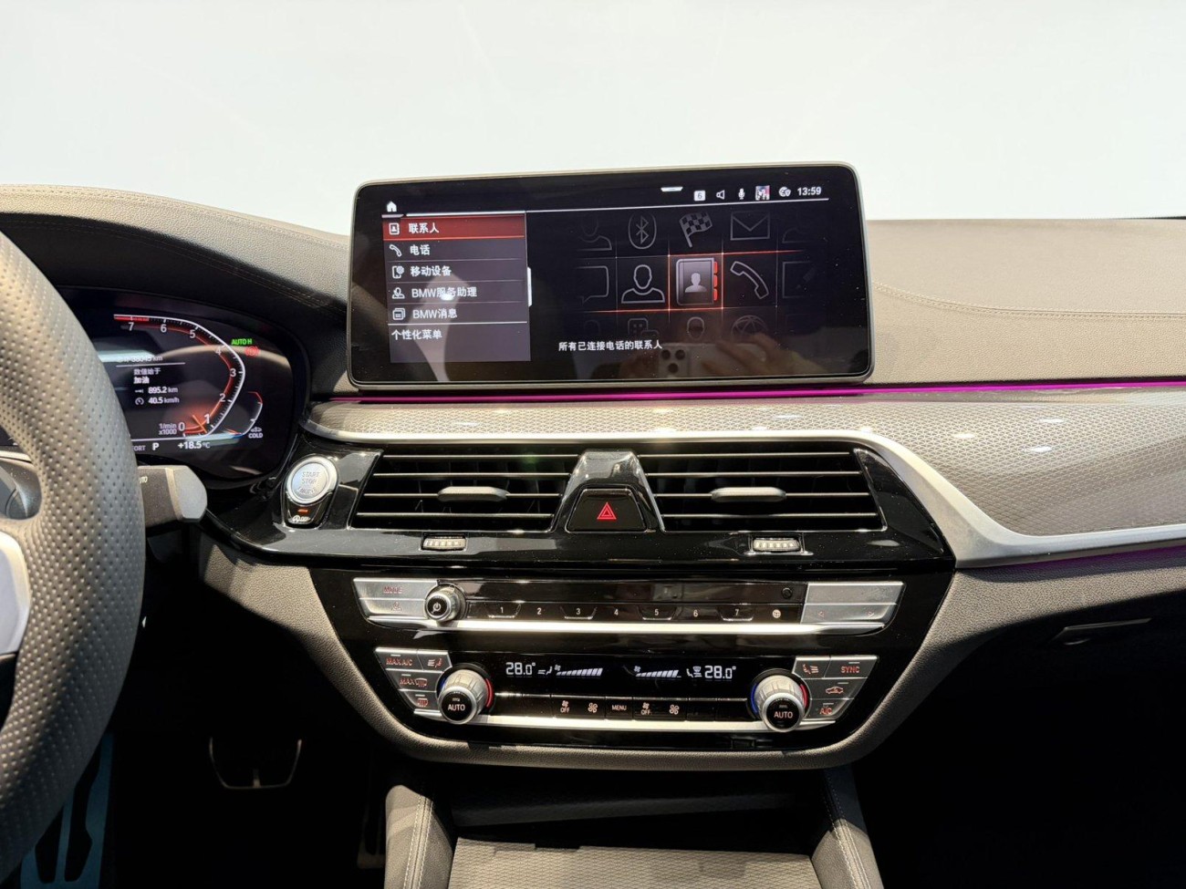 BMW 525i 2023
