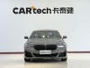 BMW 525i 2023