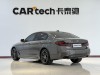 BMW 525i 2023