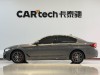 BMW 525i 2023