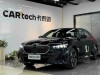 BMW 530Li 2026