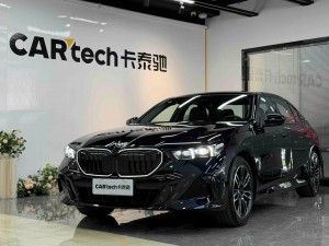 BMW 530Li 2026