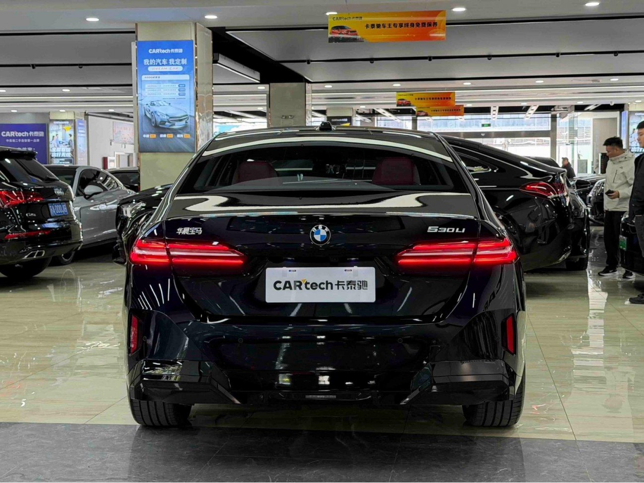 BMW 530Li 2026