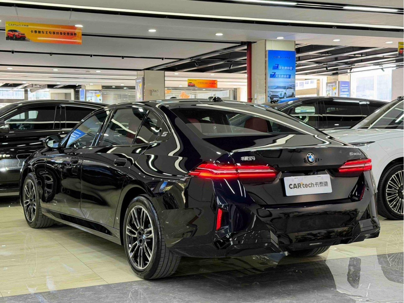 BMW 530Li 2026