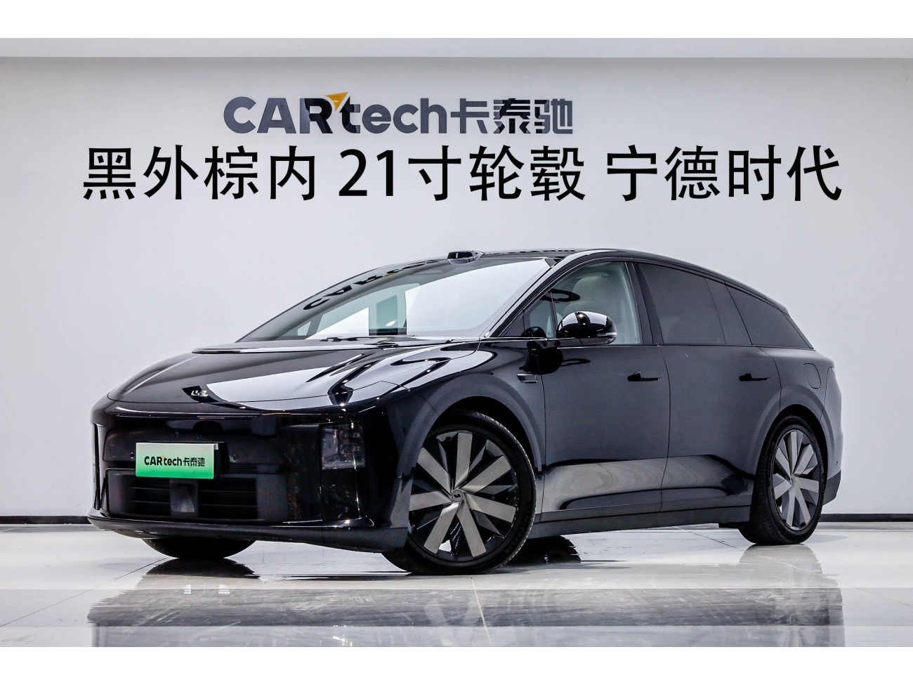 Li Auto i6 2025