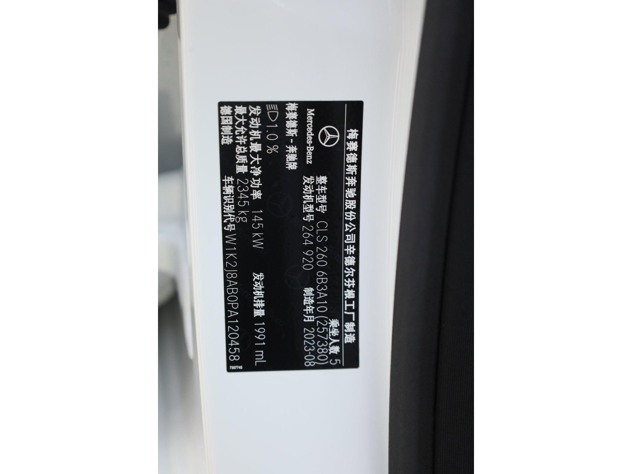 Mercedes-Benz CLS 260 2024