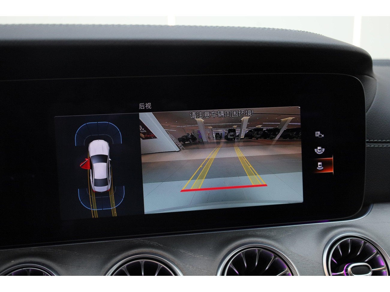 Mercedes-Benz CLS 260 2024