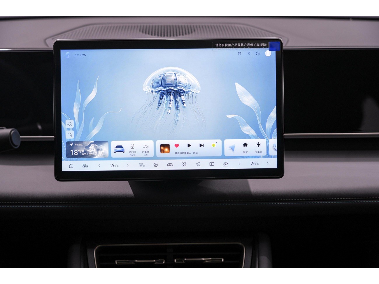 BYD Qin 2025