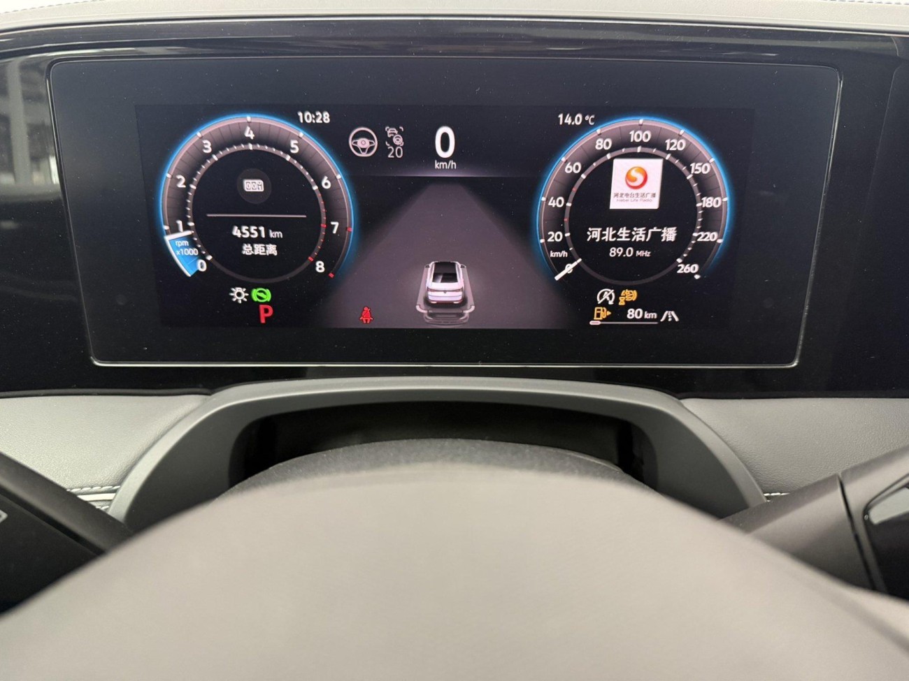 Volkswagen Magotan 2024