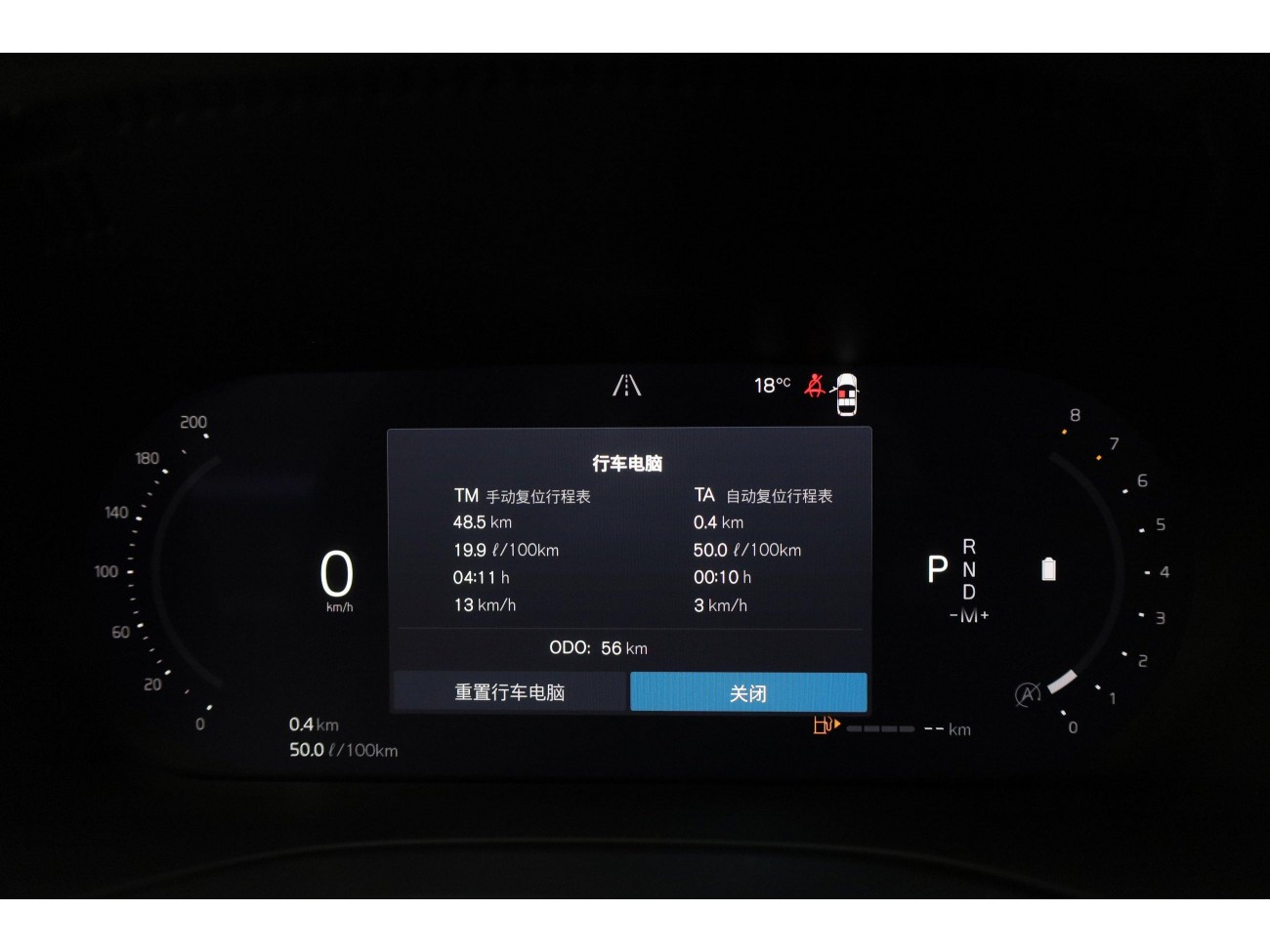 Volvo XC60 2026
