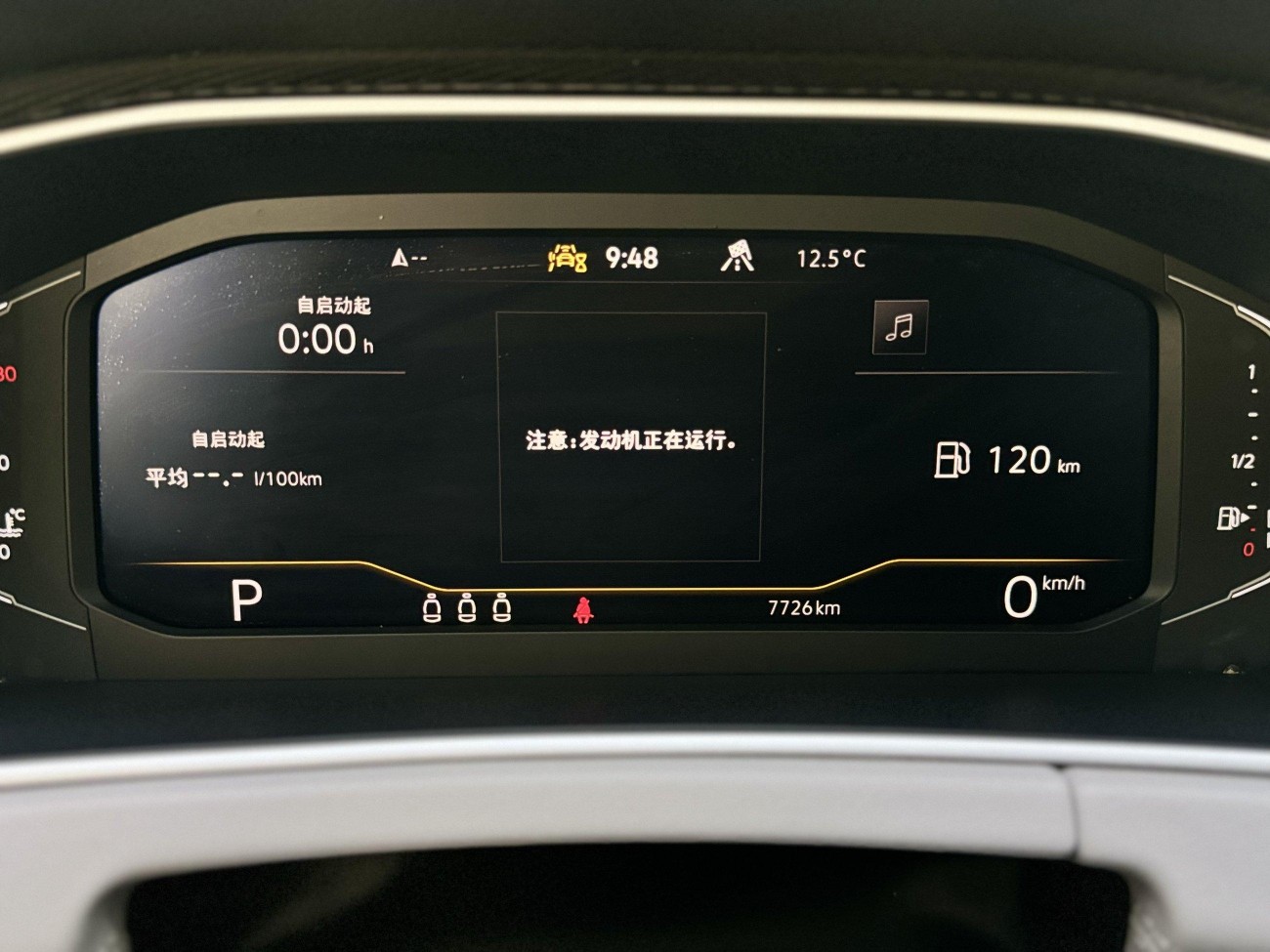Volkswagen Tayron 2023