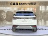 Volkswagen Tayron 2023