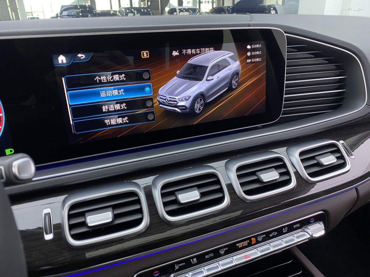 Mercedes-Benz GLE 350 4MATIC 2023