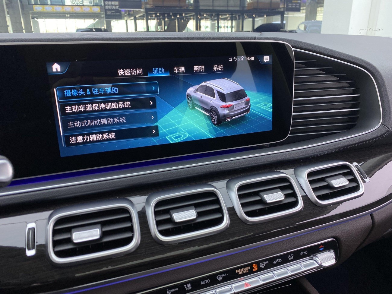 Mercedes-Benz GLE 350 4MATIC 2023