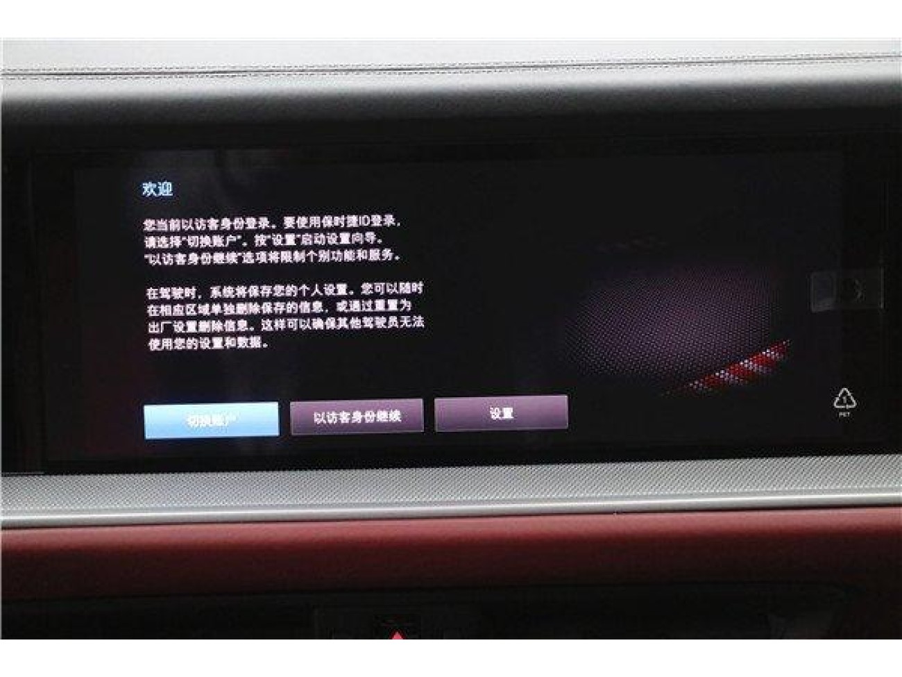 Porsche Cayenne 2023