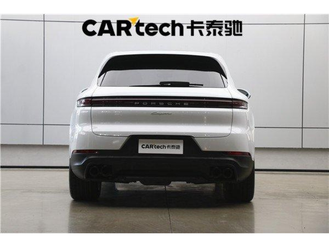 Porsche Cayenne 2023