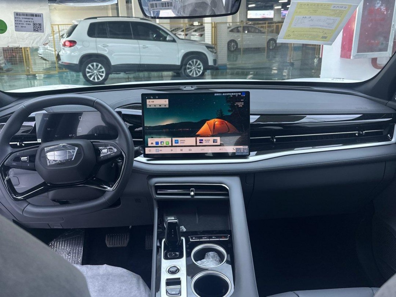 Geely Boyue 2026