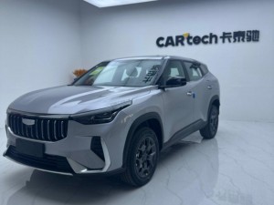 Geely Boyue 2026