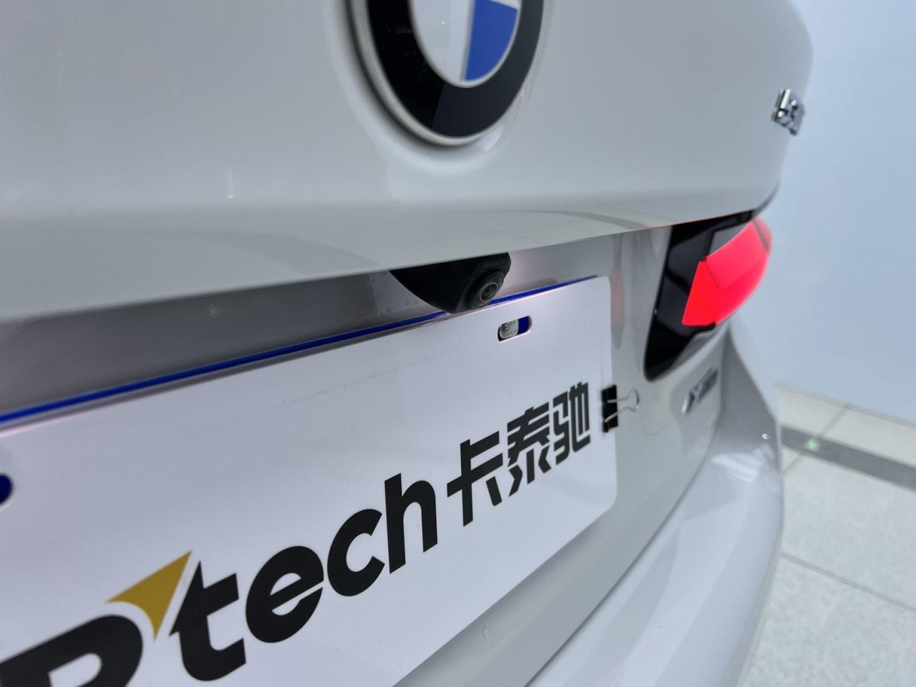 BMW 530Li 2021