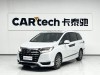 Honda 2024 2025