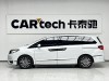 Honda 2024 2025