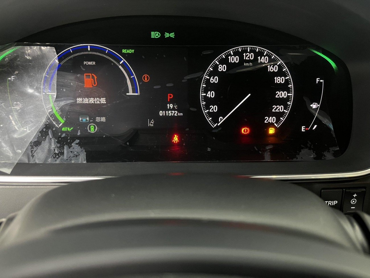 Honda 2024 2025